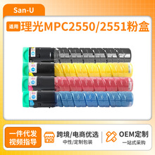 �m������MPC2550�ۺ� C2010 C2030 C2050 C2051 C2530 C2551