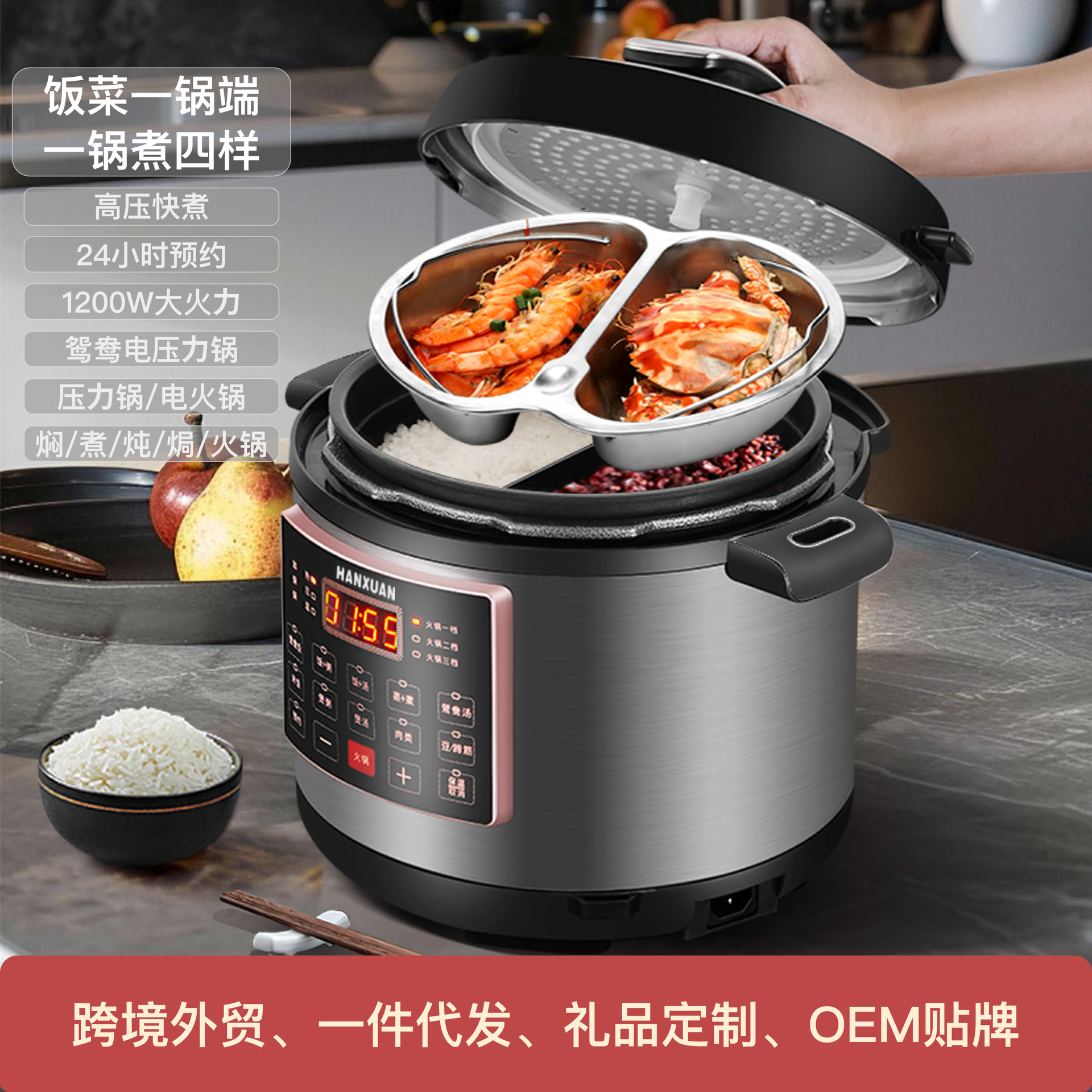High-Power Electric Heating Split 5L Large-Capacity Household Double-Gallon Smart Multi-Function Electric Hot Pot Pressure Cooker Rice Cooker