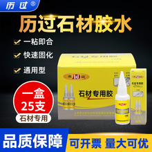 �v�^ʯ�Č����z��ˮ�f�ܿ���zˮճ�Z��ʯʯ�廨��ʯ����ʯ���a�z