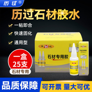 宁波铭盛胶粘剂有限公司