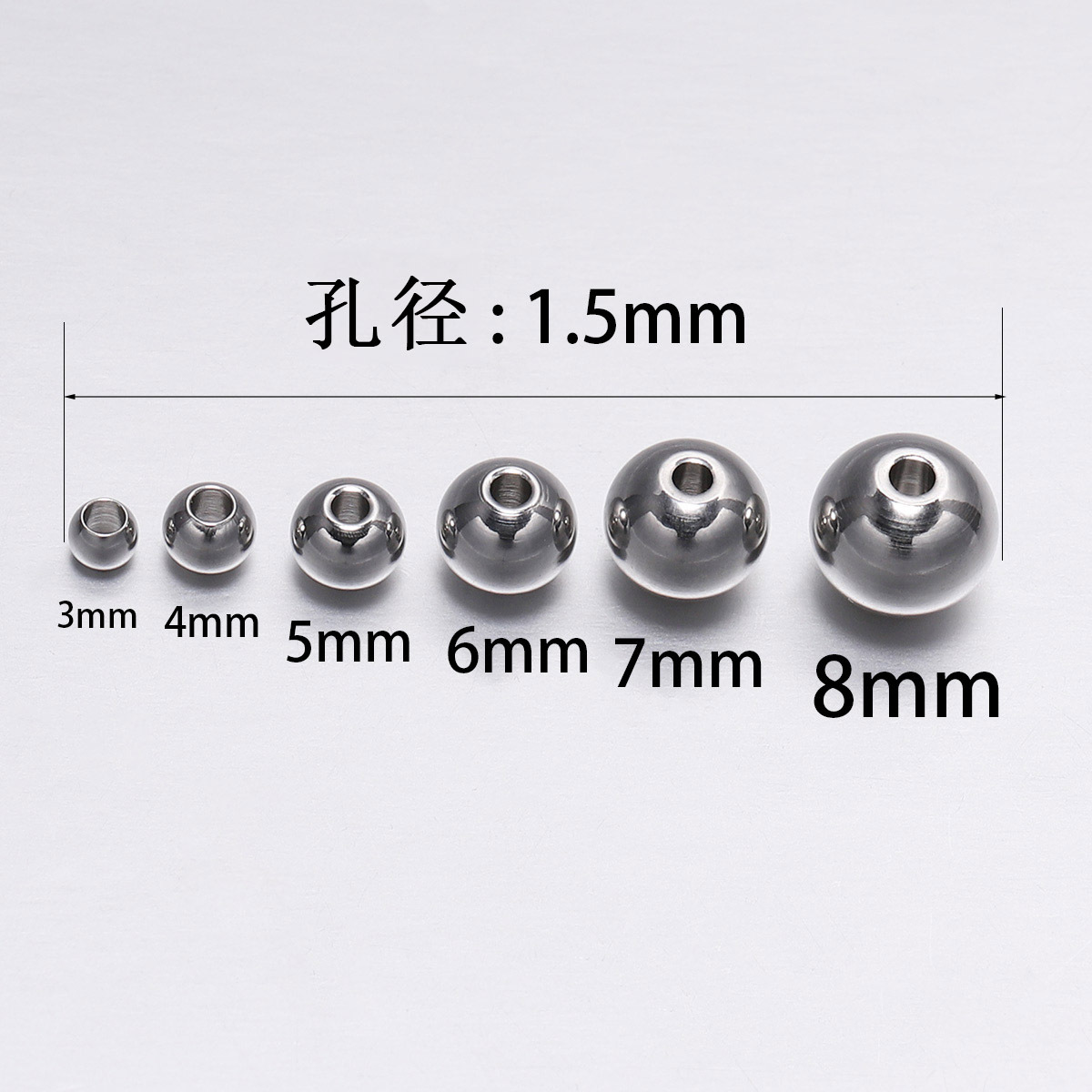 Golden glossy round beads stainless steel