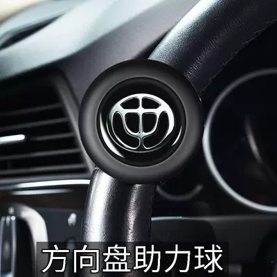 Steering wheel booster — Make Steering Easier - zhonghua-booster-three-year-warranty-sf-express-free-shipping