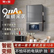 ���ܰ댧�w�偠t220v380v����ú��늱ڒ�t׃�l���ù�ů��Ƭ��ů