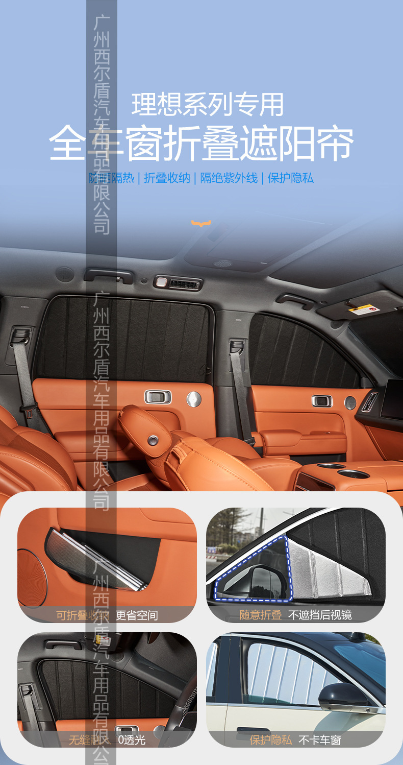 Car Window Sunshade Curtain, Car Side Window Sunshade, Car Sun Protection Sunshade Panel, Full Coverage, Factory Wholesale