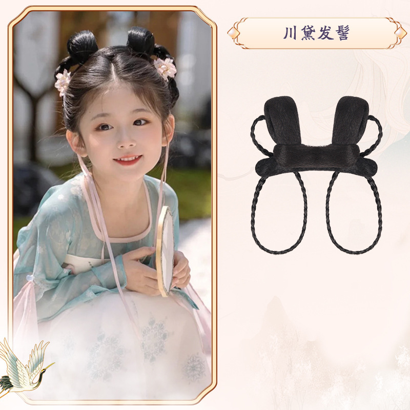 子供用アンティークウィッグ、細かいおだんごヘア、漢服ヘアバッグ、古代衣装、さまざまな女の子のステージパフォーマンス、かわいいおだんごヘアスタイル|undefined