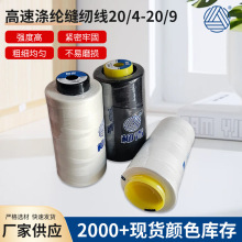 20/4-20/9�����ƿp�x��