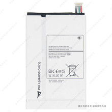适用于 三星Galaxy Tab S 8.4寸 T700 T707 EB-BT705FBE平板电池