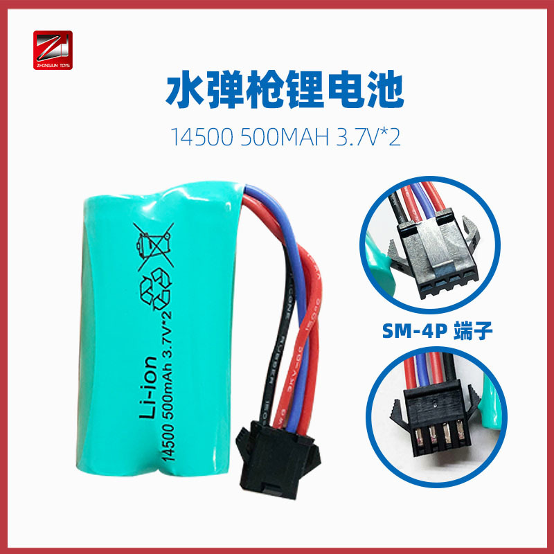 厂家直销145003.7VSM-4P玩具水弹枪锂电池