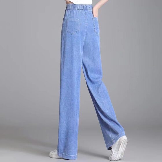 Tencel Wide Leg Jeans Women's Trousers Summer Ultra-thin Ice Silk Breathable Loose Waist Slim-fit Slimming Wide Leg Pants Washed