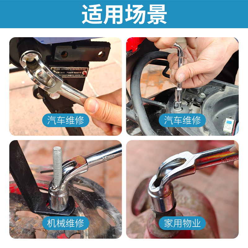 Llave de tubo para pipa Codo hexagonal Tipo l Herramienta hexagonal exterior en forma de 7 cabezas dobles 7/8/10/12/14/17mm