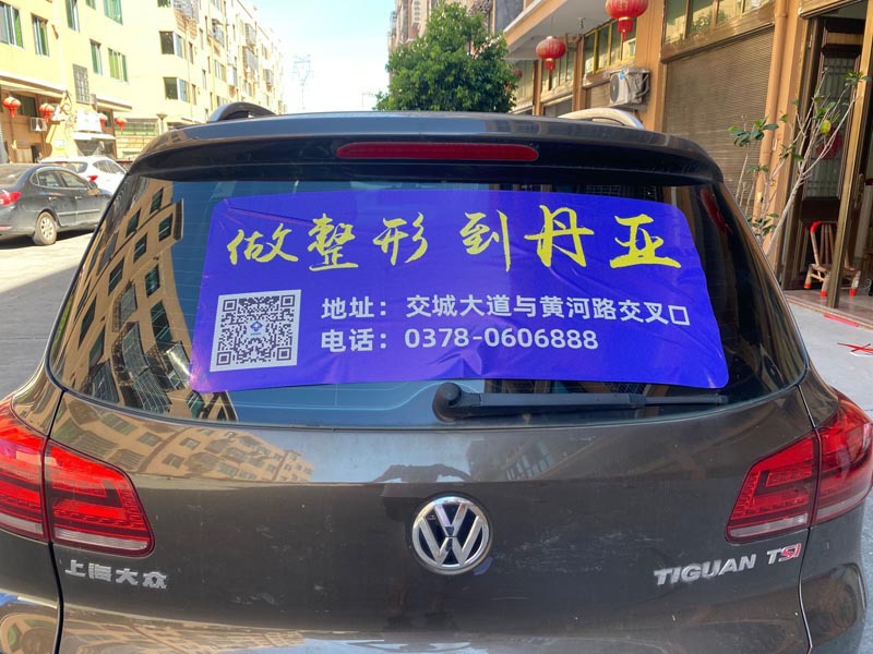 Coche personalizado solo papel adhesivo transparente ventana trasera vidrio publicidad etiqueta engomada del coche malla con agujero material impresión en color