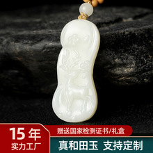 南阳工厂新疆和田玉山料浮雕一路有你随形梅花鹿吊坠批发玉石