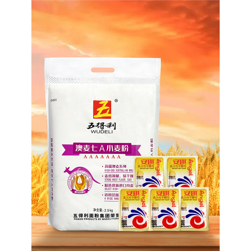 【五得利面粉】澳麦七A小麦粉25kg 优质营养白面家商用通用粉50斤|undefined