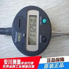 ձSMitutoyo@ǧֱ543-691B ID-S1012MԭbƷ