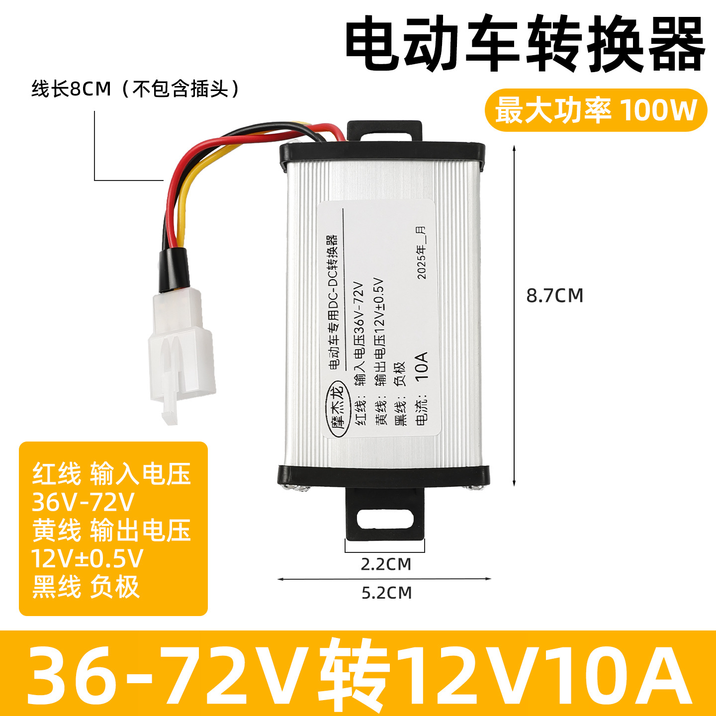 Coche eléctrico DC convertidor de CC 48V60V72V a 12v10A1 5A/30A triciclo transformador de alta potencia