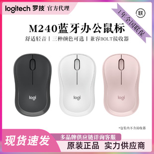 �_����Logitech��M240�{����� �p����X�Pӛ���k���o����˺��s