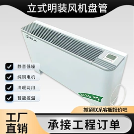 风机盘管;其他风机设备;空气净化设备