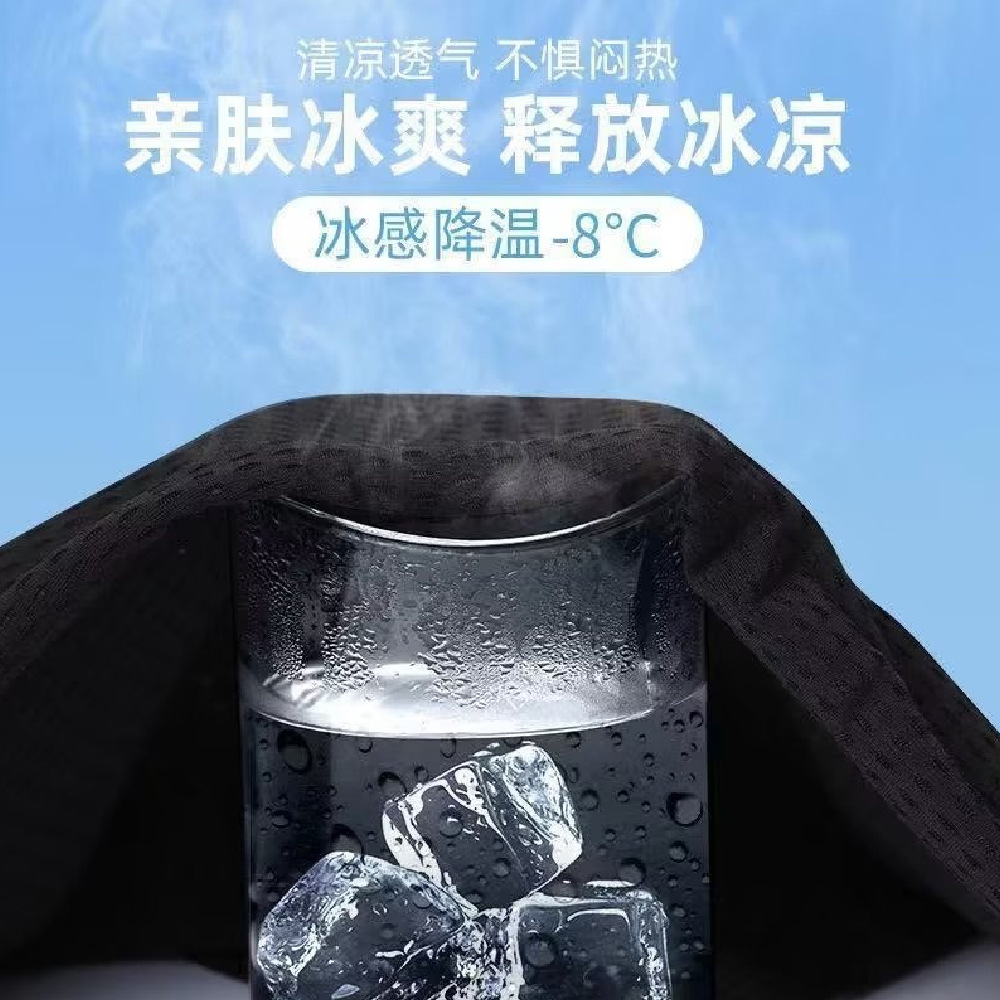 Pantalones cortos de seda de hielo casuales para hombres verano nuevos pantalones de moda para hombres jóvenes pantalones deportivos delgados de cuatro lados