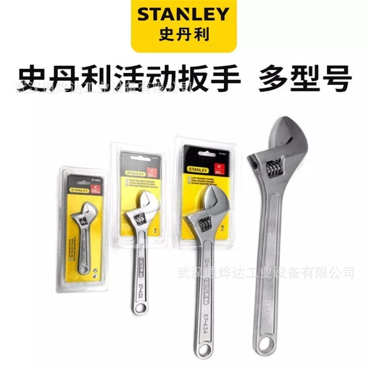 Актовый гаечный ключ Стэнли 4 дюйма 6 дюймов 8 дюймов 10 дюймов 12 дюймов 15 дюймов 18 дюймов 24 дюйма