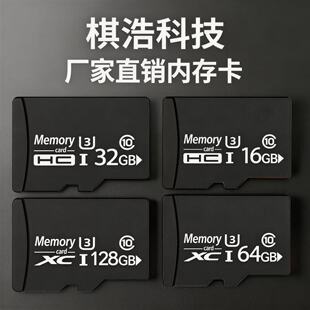 �S��ֱ�N 8G���كȴ濨16G�O��TF��32G�֙C128G���C64G��܇ӛ䛃x