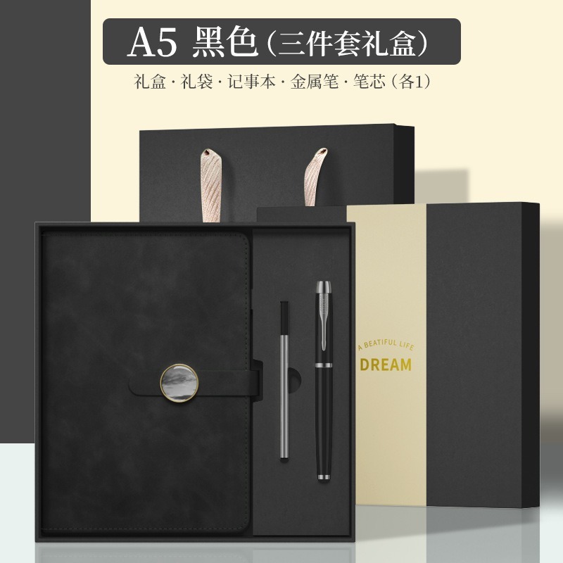 现货笔记本本子皮质记事本高级感礼盒套装礼品伴手礼礼物批发定制|undefined