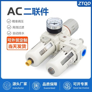 ��ƷSMC�� AC2010-02 3010-03�{���^�V�� ��Դ̎���� ��ɫ�{���y