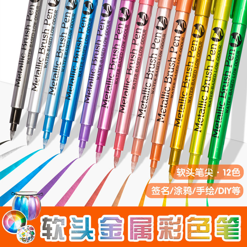 Guangna GN550BR marcador metálico de cabeza suave cepillo suave dorado plateado bolígrafo de pintura festiva