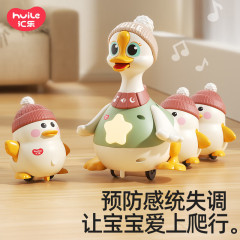 Playfun Toys Baby Learning to Crawl Duck and Goose Baby Learning to Lift Head Crawling Early Education Toys Baby Gift Shaking Duck Generation 2