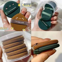 蛋黄派菠萝派气垫粉扑细腻不吃粉海绵粉饼散粉扑干湿两用粉底液用