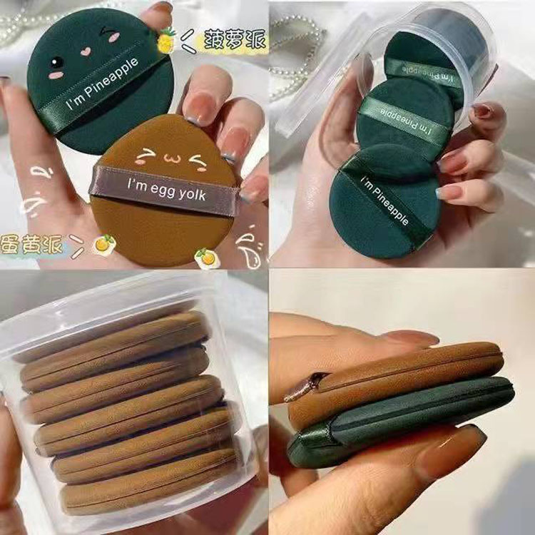 Egg yolk pie pineapple pie air cushion powder puff delicate do not eat powder sponge powder cake powder puff dry and wet dual-use foundation liquid