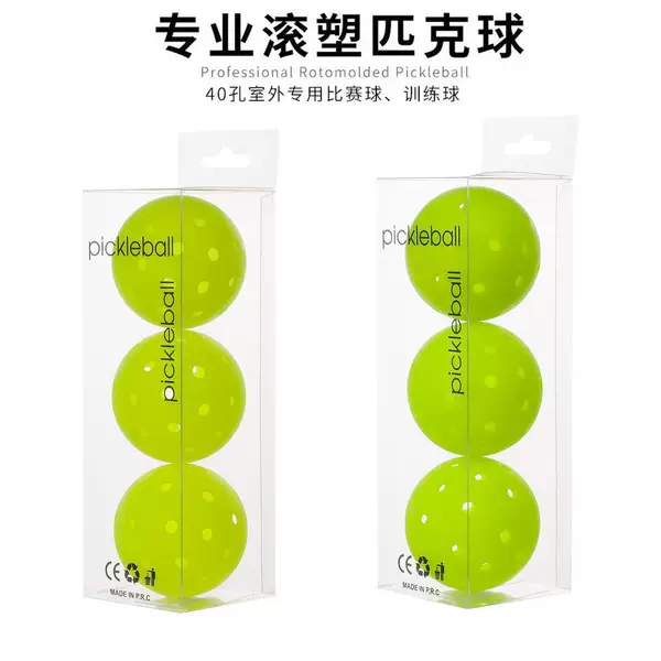 Professional Competition-Grade Pickleball One-Piece Rotational Molding Process 40-Hole High-Rebound Pe Material Pickleball Pickleball Barrel
