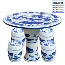 青花瓷桌凳仿古陶瓷四方陶瓷桌椅套件家用休息户外阳台桌子如图