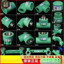 ���S��ȫ���Gɫˮ���ԁ�ˮ�ַܷ�����Ϻ����b���۹ܽ��^