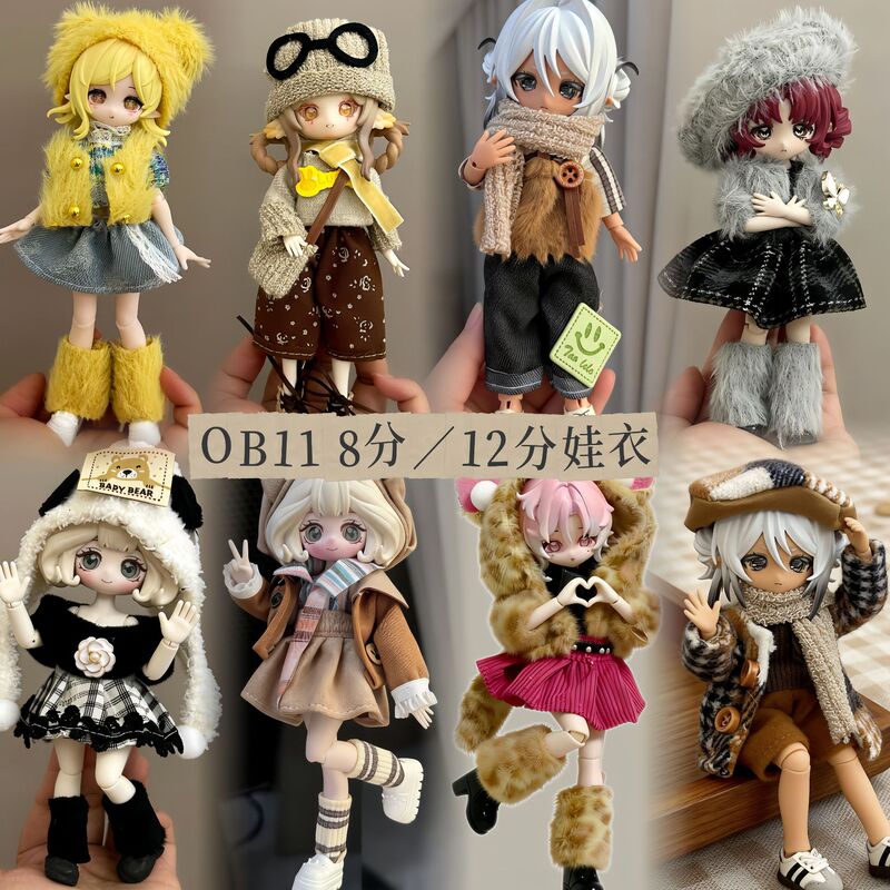New Style 8-Point Bjd 12-Point Ob11 Doll Clothes 16- 17cm a Si Body Movable Doll Dress-Up Clothes