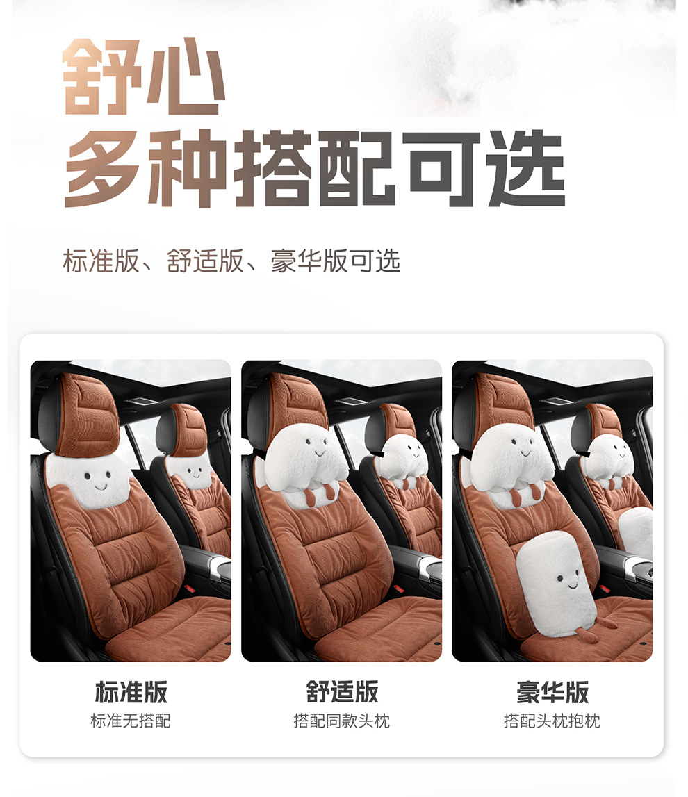 Car Seat Cushion Winter Warm Universal Seat Pad for Driver's Seat, Single Piece down Cushion for Rear Seat, Light Luxury High-End Feel