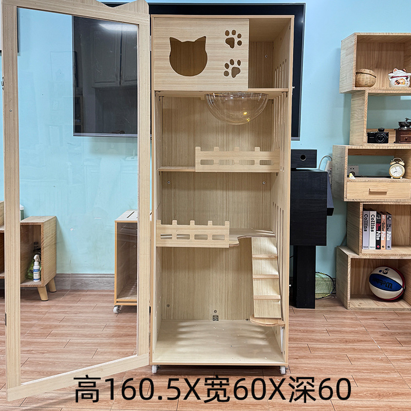 높이 150 폭 60 깊이 60 (CM)