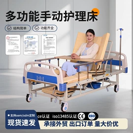 护理床;保健器具配件;坐垫椅垫