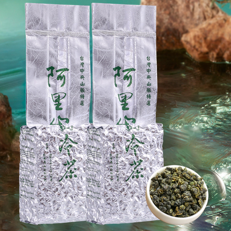 本場台湾高山茶四大茗茶セット冷凍頂ウーロン茶春茶大禹陵梨山茶葉阿里山