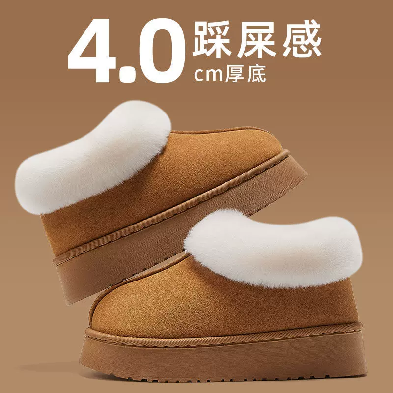 棉拖鞋毛毛绒包跟雪地靴女冬季外穿厚底防滑加绒保暖时尚简约棉鞋
