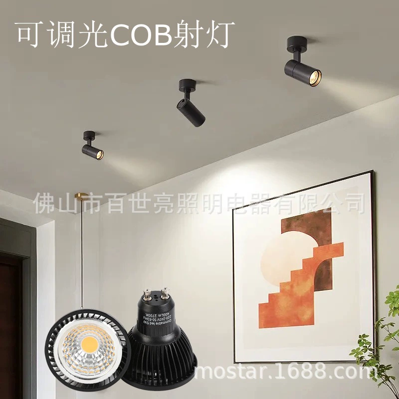 Светодиодная лампа с сертификатом CE, цоколь GU10, алюминиевый корпус, защита глаз, без мерцания, диммируемая, GU10