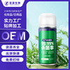 [ OEM Custom Processing]OEM machining automobile Deodorization Spray fresh Fragrance The car