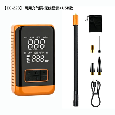 Hava nasosu, quick-charging smart wireless air - new-model-with-large-screen-in-orange-color-wireless-digital-display-preset-tire-pressure-with-automatic-stop-upon-completion-1500mah2-batteries-power-bank-reverse-charging-function