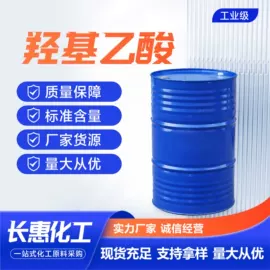 酯;涂料稀释剂;其他醚
