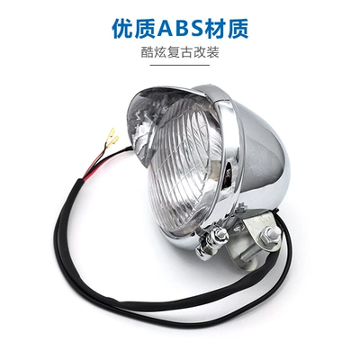Car Modified Accessories Auxiliary LED: Fog lamp