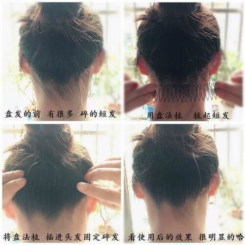 Invisible broken hair artifact hair clip bangs hair clip hair hoop women's short hair management hair clip back of the head comb