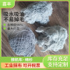 Manufactor wholesale Cotton Suction water uptake factory clean machine Cloth for wiping Cotton Industry Dishcloth