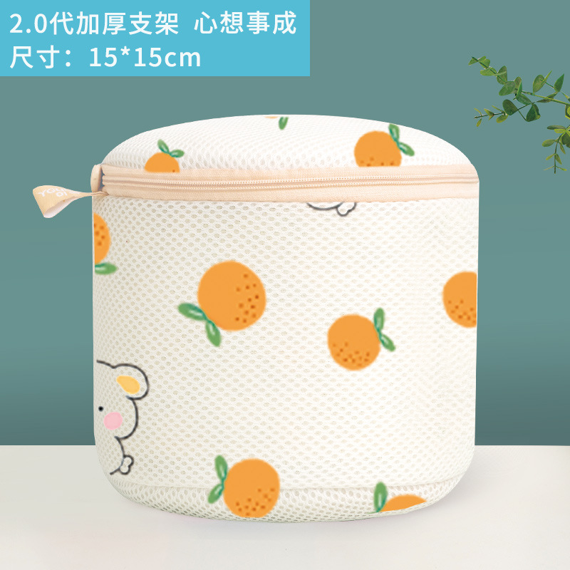 Yigu bolsa de sujetador flotante bolsa de lavado ropa interior de malla especial bolsa de protección sujetador de protección tridimensional