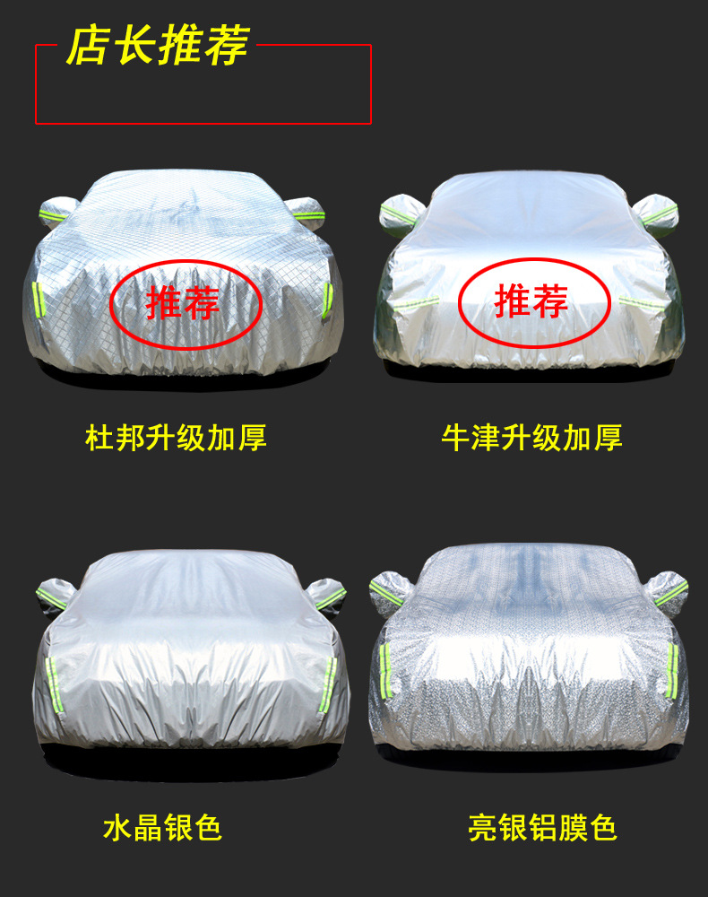 Specially Designed for Land Rover Defender, the Car Cover Is Sun-Proof, Rain-Proof, Dust-Proof, Heat-Insulating, Thick Sunshade Cover, Universal Full Car Cover