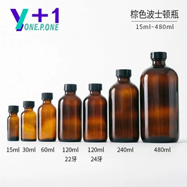 化妆品包装;滴管瓶;喷雾瓶