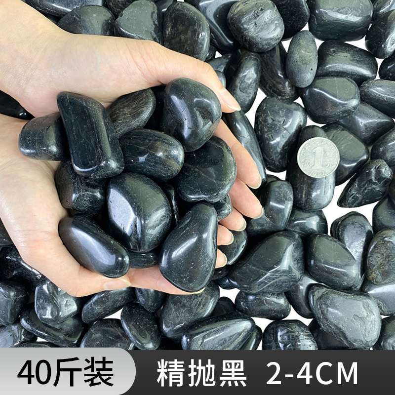 [40kg] 검은 자갈 2-4cm